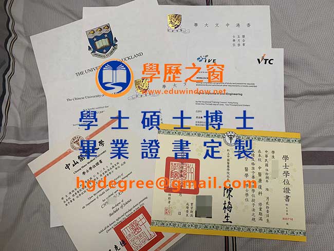 香港買學歷|臺灣畢業證書製作|購買外國文憑