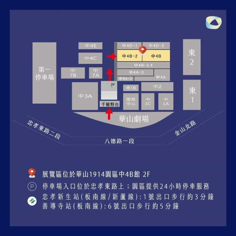中國文化大學大眾傳播學系108級畢業製作展覽即將在5月於華山文創園區中4B館二樓開展。