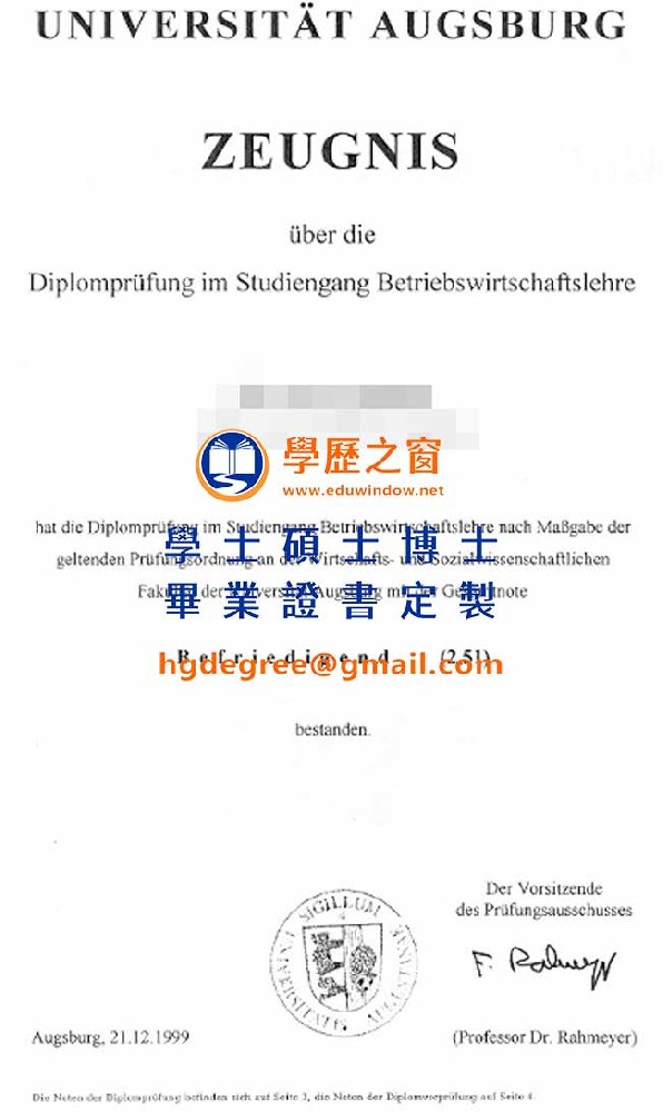 奧格斯堡大學文憑樣式|購買德國文憑|製作奧格斯堡大學畢業證書