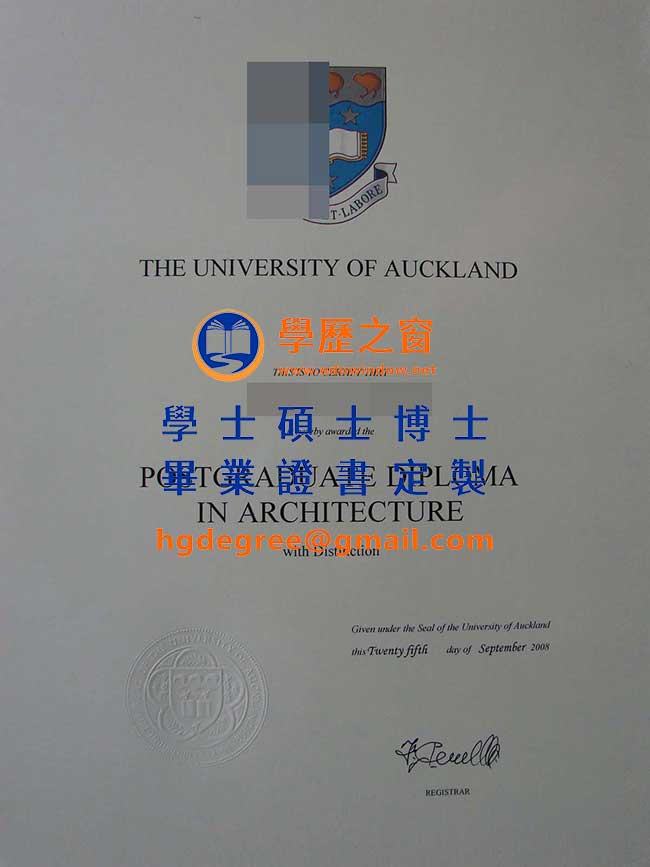 奧克蘭大學文憑樣式|購買紐西蘭文憑|製作奧克蘭大學畢業證書