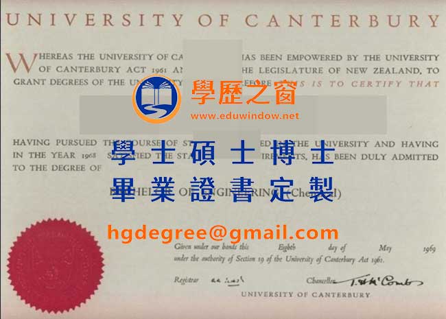 坎特伯雷大學文憑樣式|購買紐西蘭畢業證書|製作坎特伯雷大學畢業證書