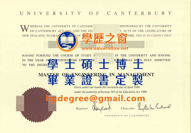 坎特伯雷大學文憑式樣|購買紐西蘭學位|製作坎特伯雷大學