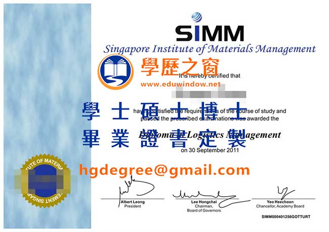 物流管理學院畢業證書式樣|購買新加坡畢業證書|製作物流管理學院畢業證書