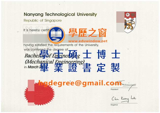 11版南洋理工大學畢業證書式樣|購買新加坡文憑|製作南洋理工大學畢業證書