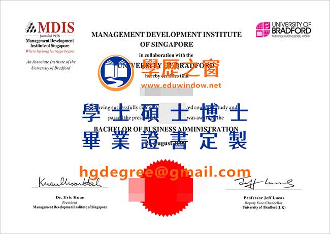 管理發展學院畢業證書樣式|購買新加坡畢業證書管理發展學院畢業證書