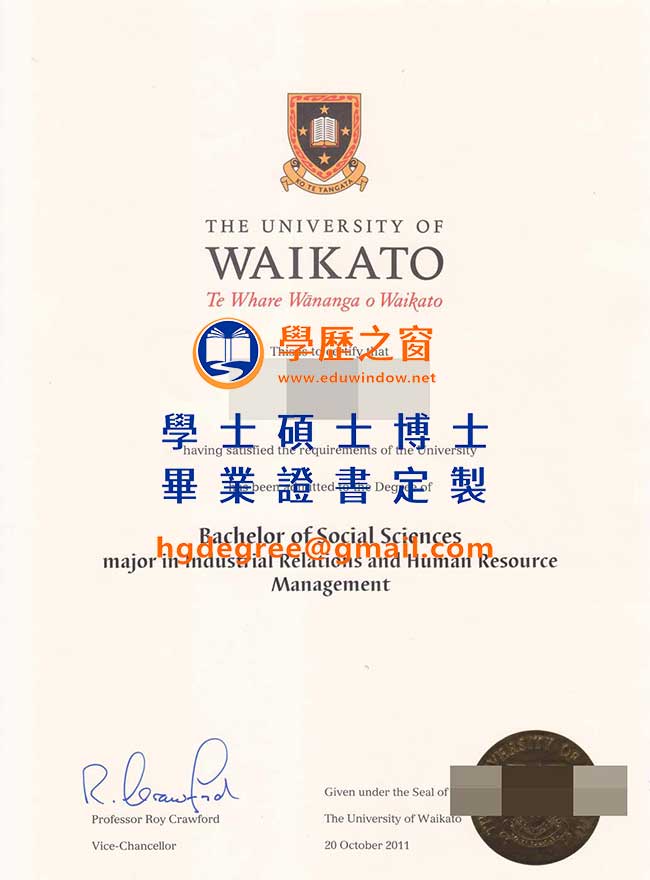 2011版懷卡託大學文憑式樣|購買紐西蘭文憑樣式|購買懷卡託大學畢業證書