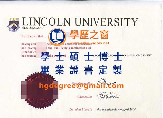 林肯大學文憑式樣|購買紐西蘭文憑|製作林肯大學畢業證書