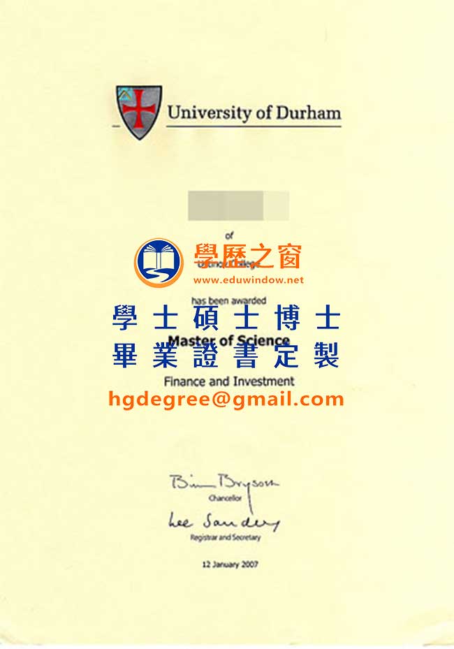 杜倫大學文憑式樣|購買英國文憑|製作杜倫大學畢業證書