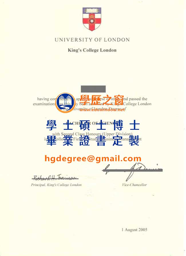 倫敦大學國王學院文憑式樣|購買英國文憑|製作倫敦大學國王學院畢業證書