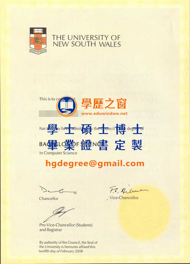 新南威爾斯大學文憑式樣|購買澳洲文憑|製作新南威爾斯大學畢業證書