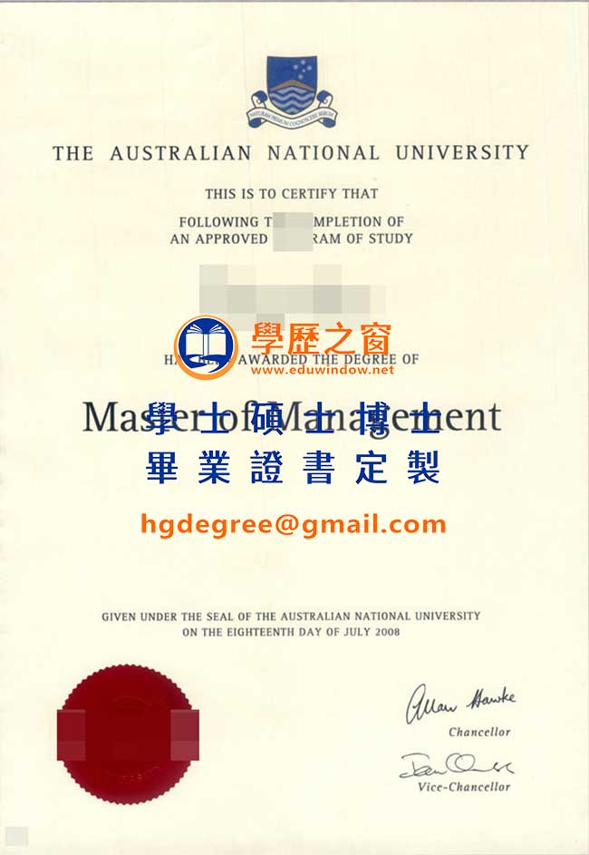 澳洲國立大學文憑式樣|購買澳洲文憑|製作澳國立畢業證書