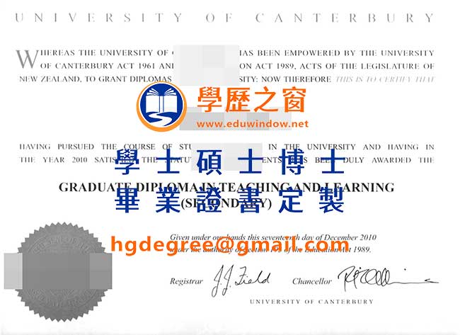 2010版坎特伯雷大學研究生文憑式樣|購買紐西蘭文憑|製作坎特伯雷大學畢業證書