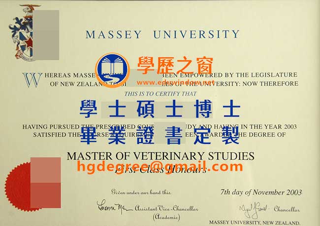 梅西大學文憑式樣|購買紐西蘭畢業證書|製作梅西大學畢業證書