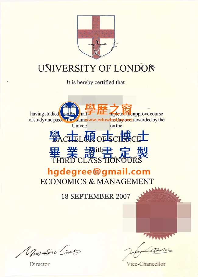 新加坡倫敦大學文憑式樣|購買新加坡文憑|製作新加坡倫敦大學畢業證書