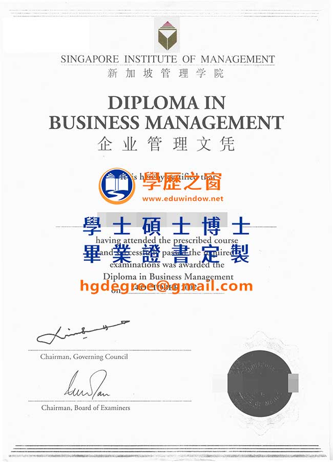 新加坡管理學院畢業證書式樣|購買香港畢業證書|製作新加坡管理學院畢業證書
