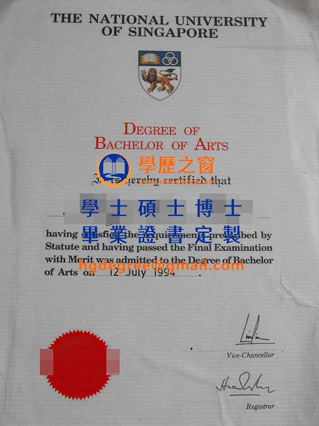 新加坡國立大學畢業證書式樣|購買新加坡文憑|製作新加坡國立大學畢業證書