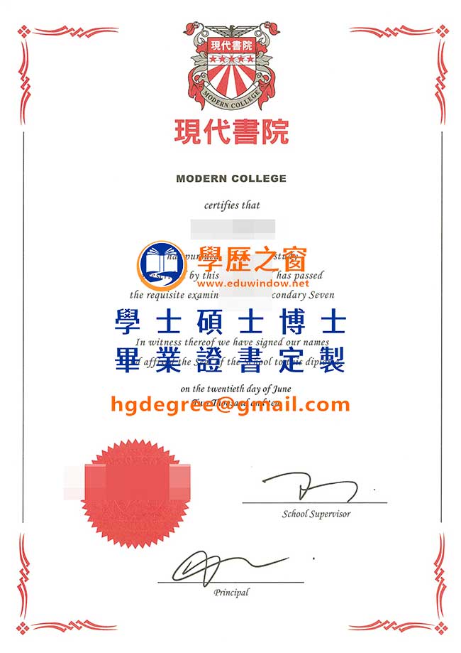 九龍工業學校畢業證書樣式|購買香港文憑|製作九工畢業證書