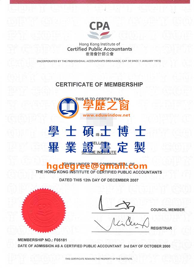香港會計師會員證書樣式|購買香港文憑|製作香港會計師畢業證書