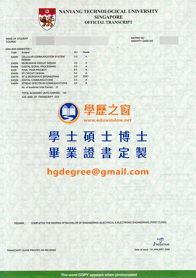 南洋理工大學文憑式樣|購買香港文憑|製作南洋理工大學畢業證書