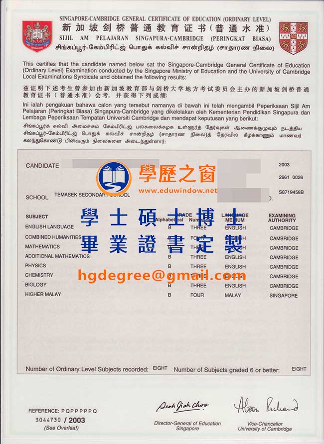 新加坡劍橋普通教育證書樣式|買新加坡文憑|製作新加坡劍橋普通教育畢業證書
