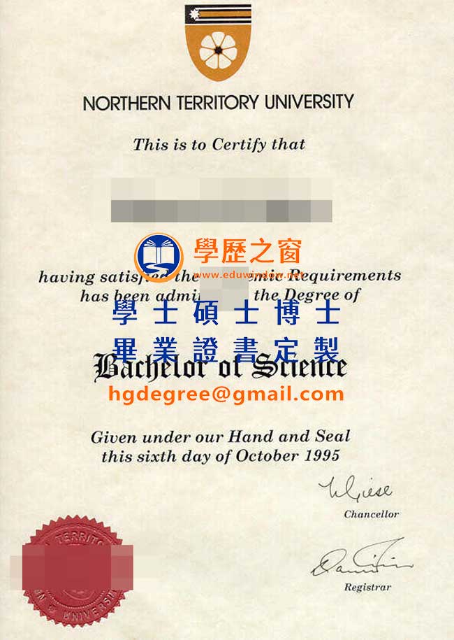 北領地大學畢業證書模版|買澳洲文憑|製作北領地大學畢業證書