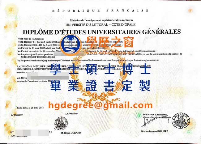 濱海大學文憑樣式|購買法國文憑|製作濱海大學畢業證書