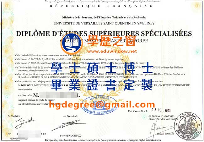2003版凡爾賽大學文憑模版|購買法國文憑|製作凡爾賽大學畢業證書