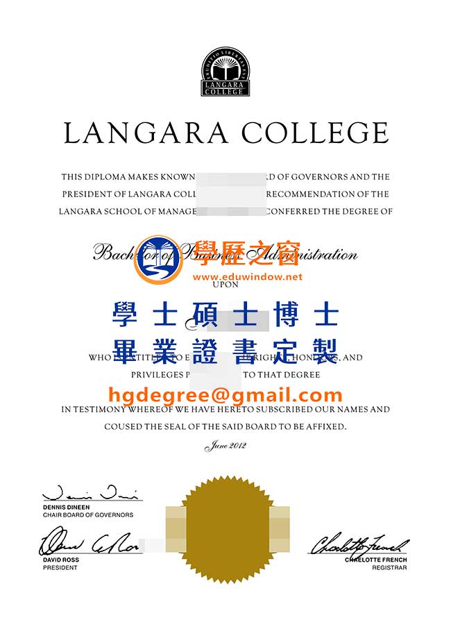 蘭加拉學院文憑|購買加拿大文憑|製作蘭加拉學院畢業證書