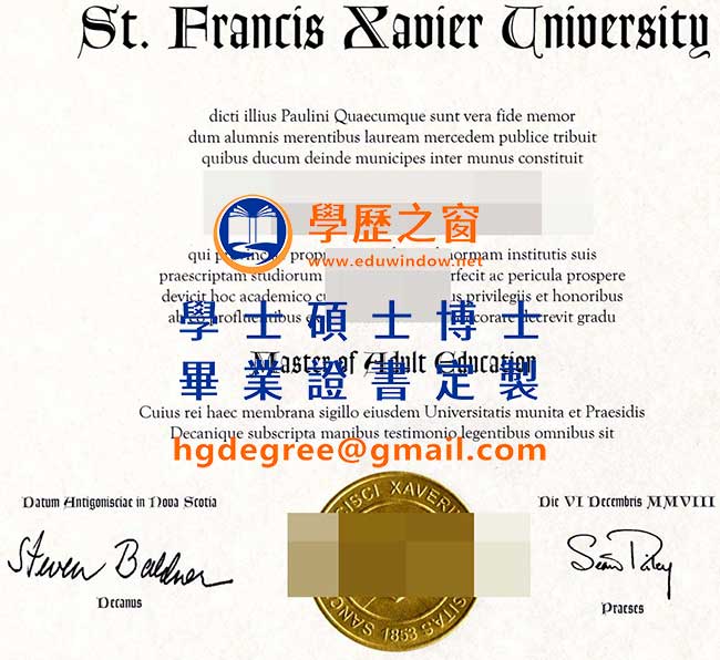 聖弗朗西斯澤維爾大學文憑樣式|購買加拿大文憑|製作聖弗朗西斯澤維爾大學畢業證書