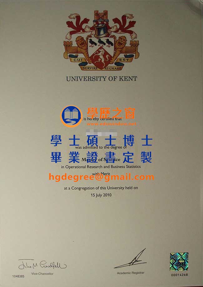 2010版肯特大學文憑式樣|購買英國文憑|製作肯特大學畢業證書