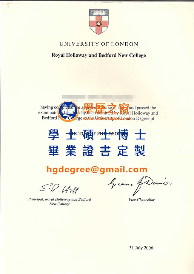 06版倫敦大學皇家霍洛威學院文憑式樣|購買英國文憑|製作倫敦大學皇家霍洛威學院畢業證書