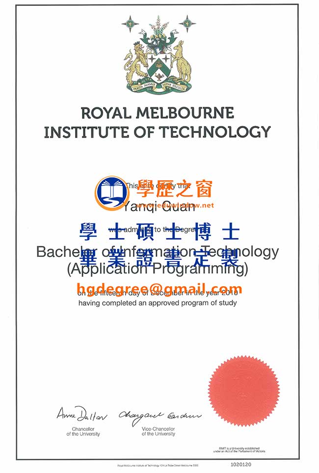皇家墨爾本理工大學文憑樣式|購買澳洲文憑|製作皇家墨爾本理工大學畢業證書