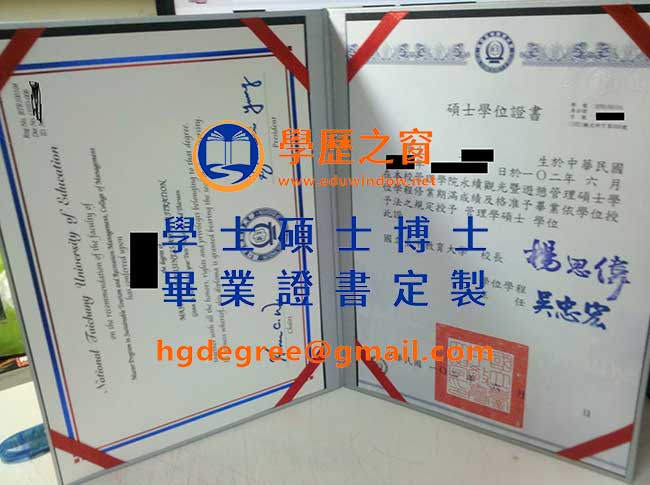 國立臺中教育大學畢業證書樣式|製作台灣學位|製作國立臺中教育大學畢業證書