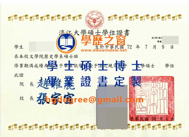 台湾淡江大學碩士學位證書樣式|購買台灣畢業證書|製作台湾淡江畢業證書