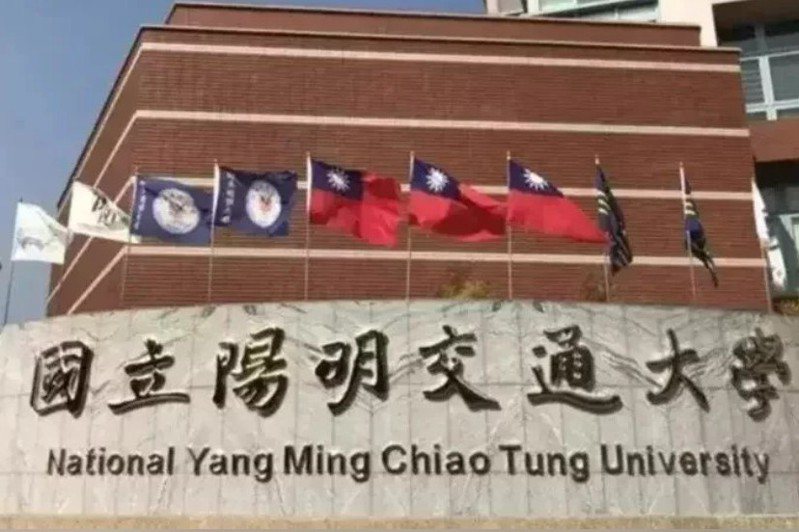 陽明交通大學今天宣布，與美國氣候俱樂部共同成立台美氣候俱樂部，為全球2050淨零排碳的目標努力，並協助台灣在國際碳交易舞台上擁有更多影響力。圖／聯合報系資料照片