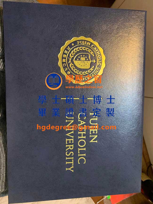 輔仁大學畢業證書樣式|買台灣畢業證書|製作輔仁大學畢業證書