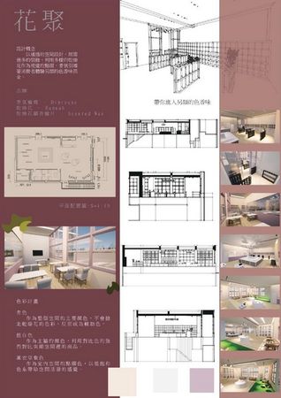 ▲南亞學生杜靖琦「花聚」作品，拿下創意商店規劃設計組金牌