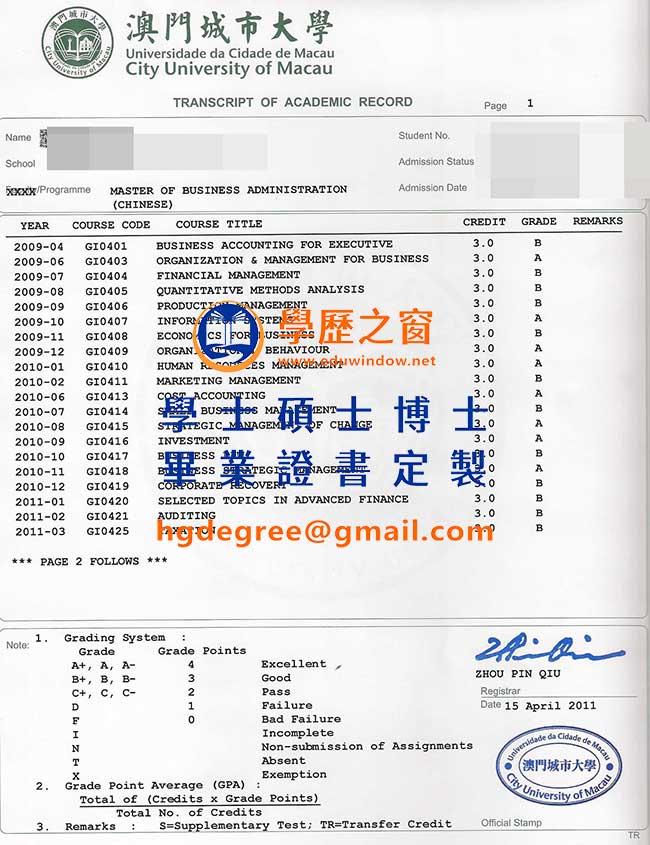 澳門城市大學畢業證書英文版樣式|買澳門畢業證書|製作澳門城市大學畢業證書