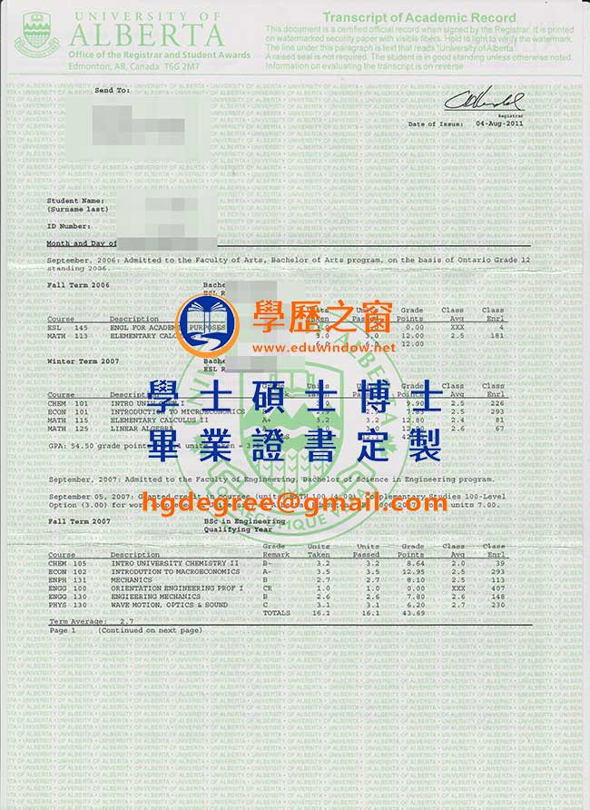 阿爾伯塔大學畢業證書樣式|買加拿大畢業證書|製作阿爾伯塔大學畢業證書