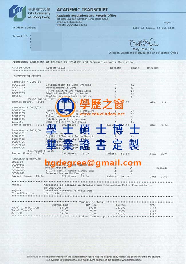 香港城市大學畢業證書樣式|買香港文憑|製作香港城市大學畢業證書