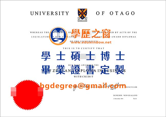 奧塔哥大學文憑樣式|購買紐西蘭文憑製作奧塔哥大學畢業證書