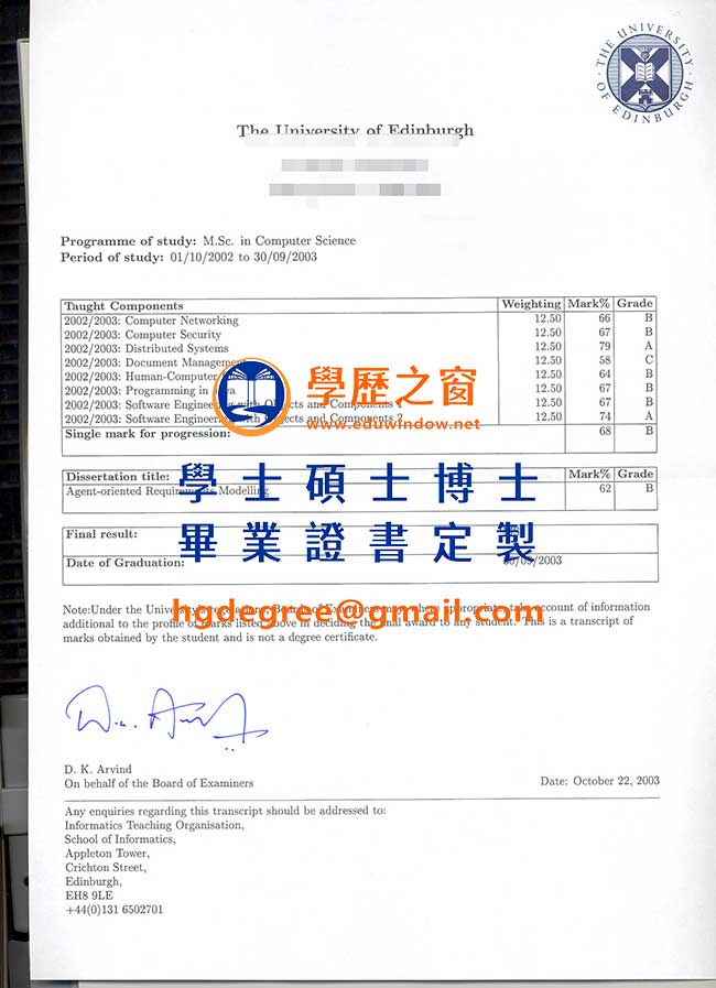 愛丁堡大學文憑樣式|購買英國文憑|製作愛丁堡大學畢業證書