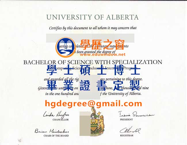 加拿大阿尔伯塔大学University-of-Alberta-.jpg