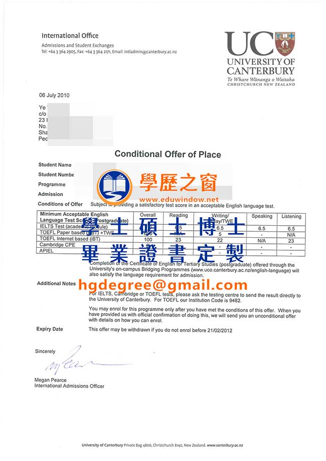 坎特伯雷大學文憑模版|購買|製作坎特伯雷大學畢業證書