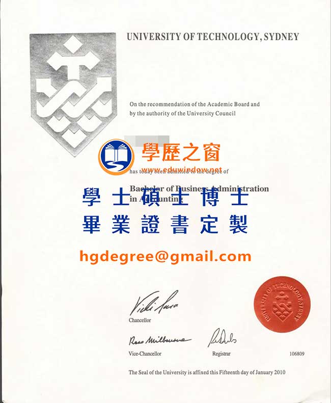 雪梨科技大學文憑樣式|購買澳洲文憑|製作雪梨科技大學畢業證書