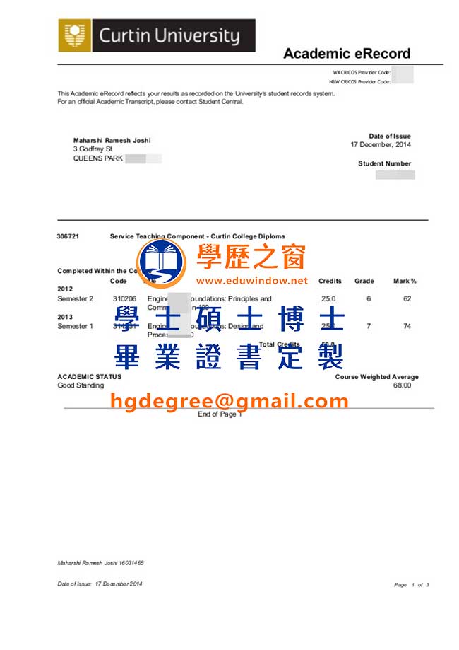 科廷大學文憑樣式|購買澳洲文憑|製作科廷大學畢業證書