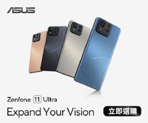 ASUS Zenfone 11 Ultra: Expand Your Vision