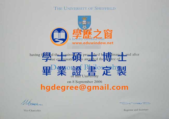 ​謝菲爾德大學文憑樣式|購買英國文憑|製作​謝菲爾德大學畢業證書