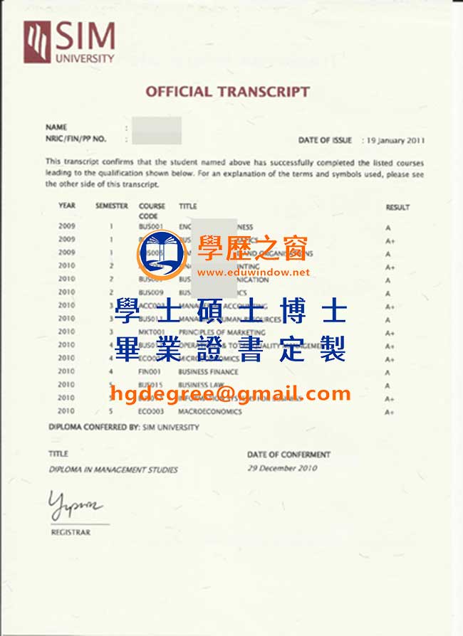 新躍大學文憑式樣|購買新加坡文憑|製作新躍大學畢業證書