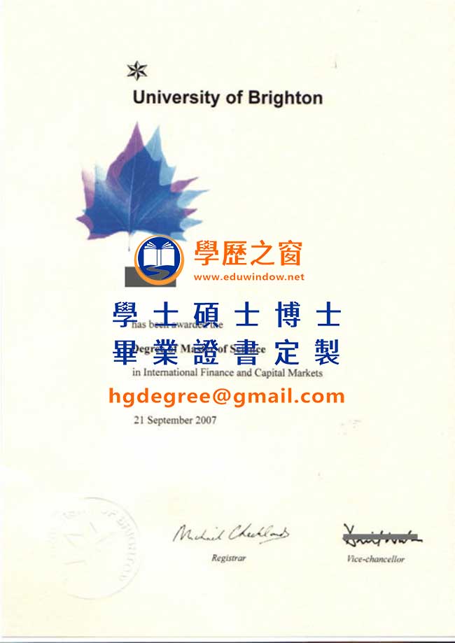 布萊頓大學文憑式樣|購買英國文憑|製作布萊頓大學畢業證書